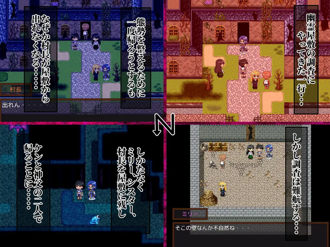 【RPG/精翻/NTR】少年勇者阿肯 ～调查闹鬼屋！之卷/少年勇者ケン ～幽霊屋敷を調査せよ!の巻き～+全CG[420M/度盘]-哇趣吧