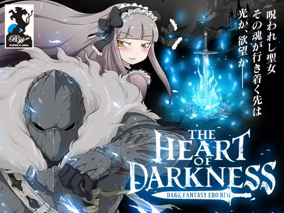 【RPG/官中/黑魂风格】黑暗之心/THE HEART OF DARKNESS – ザ・ハート・オブ・ダークネス -[492M/度盘]-哇趣吧