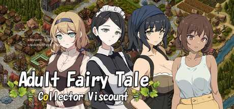 [SLG/PC/官中] 大人的童话剧场~讨债子爵~ 大人的童話劇場 ～討債子爵～ Steam官方中文版 [1G/百度微云]-飞雪acg论坛