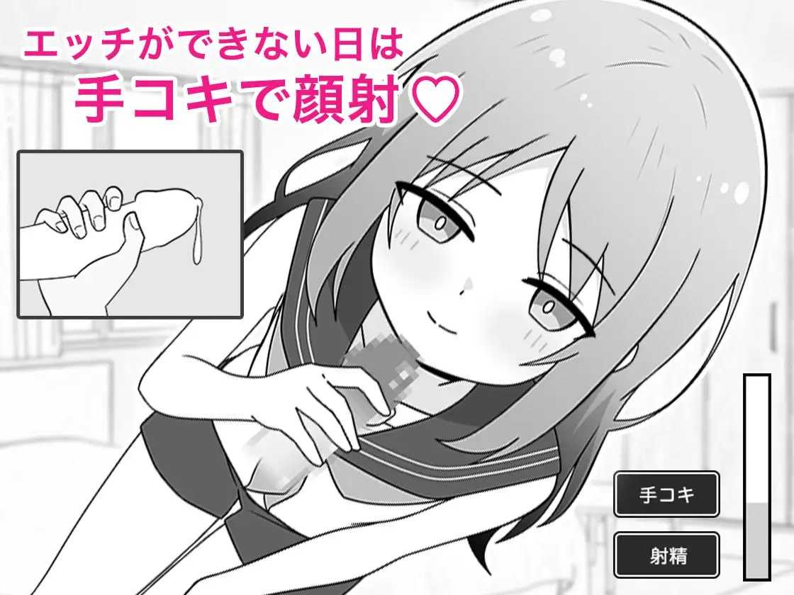 【SLG/汉化】与义妹的亲密性爱生活/義妹とのエッチな性活 AI汉化版【900M】【微云网盘】-飞雪acg论坛