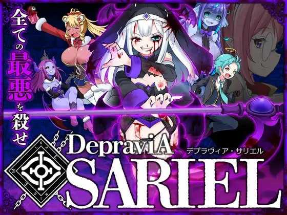 【ACT/动态/猎奇】堕落圣女·萨莉尔/DepraviA-SARIEL Ver-202504_CLOSED_B_V2.00.1【900M】【微云网盘】-飞雪acg论坛