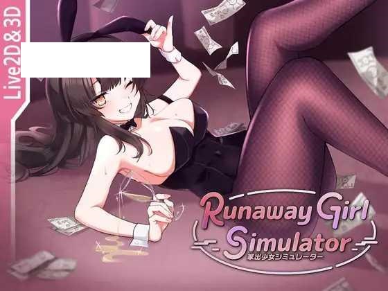 [SLG/PC/官中] 逃跑少女模拟器 Runaway Girl Simulator Ver1.1.0 [1G/百度微云]-飞雪acg论坛