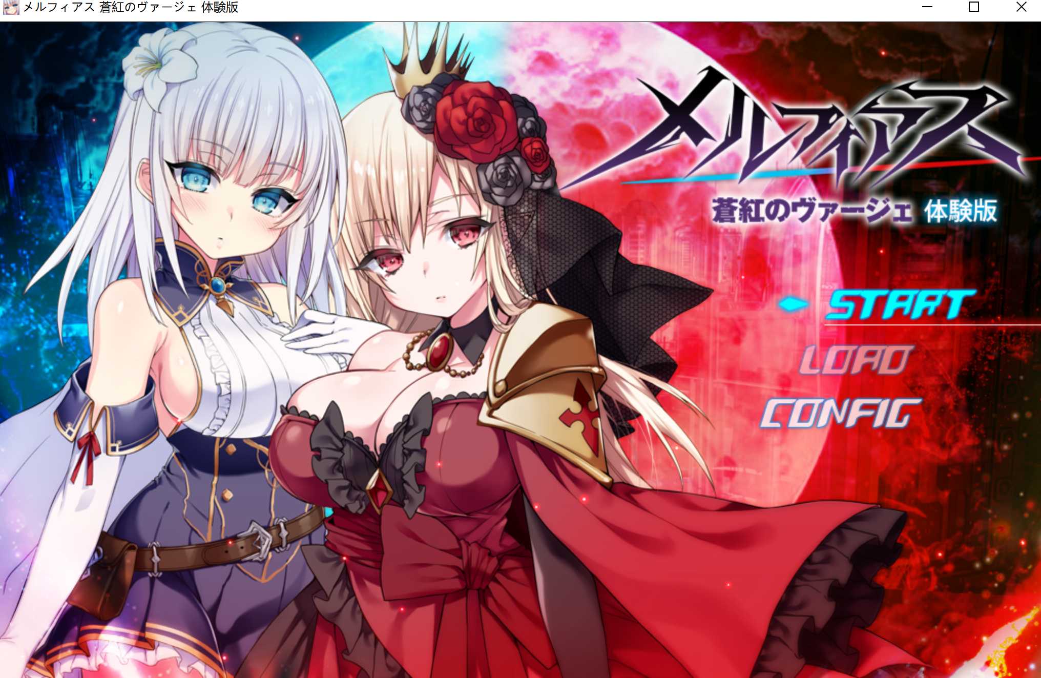 【RPG/汉化/NTR】梅尔菲亚斯 苍红的处女/メルフィアス蒼紅のヴァージェ Ver5 AI汉化体验版【3.6G】【微云网盘】-飞雪acg论坛