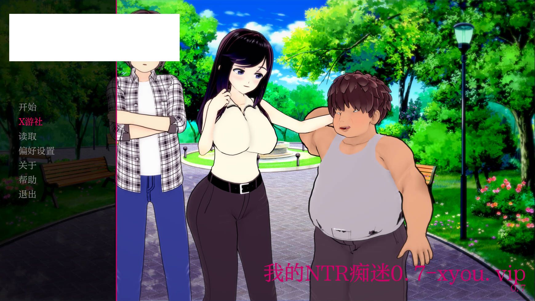 [SLG/汉化/NTR] 我对NTR痴迷/My Netorase Obsession Ver0.7 AI汉化 [2.5G/WY]-飞雪acg论坛